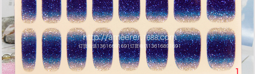 間變指甲貼11