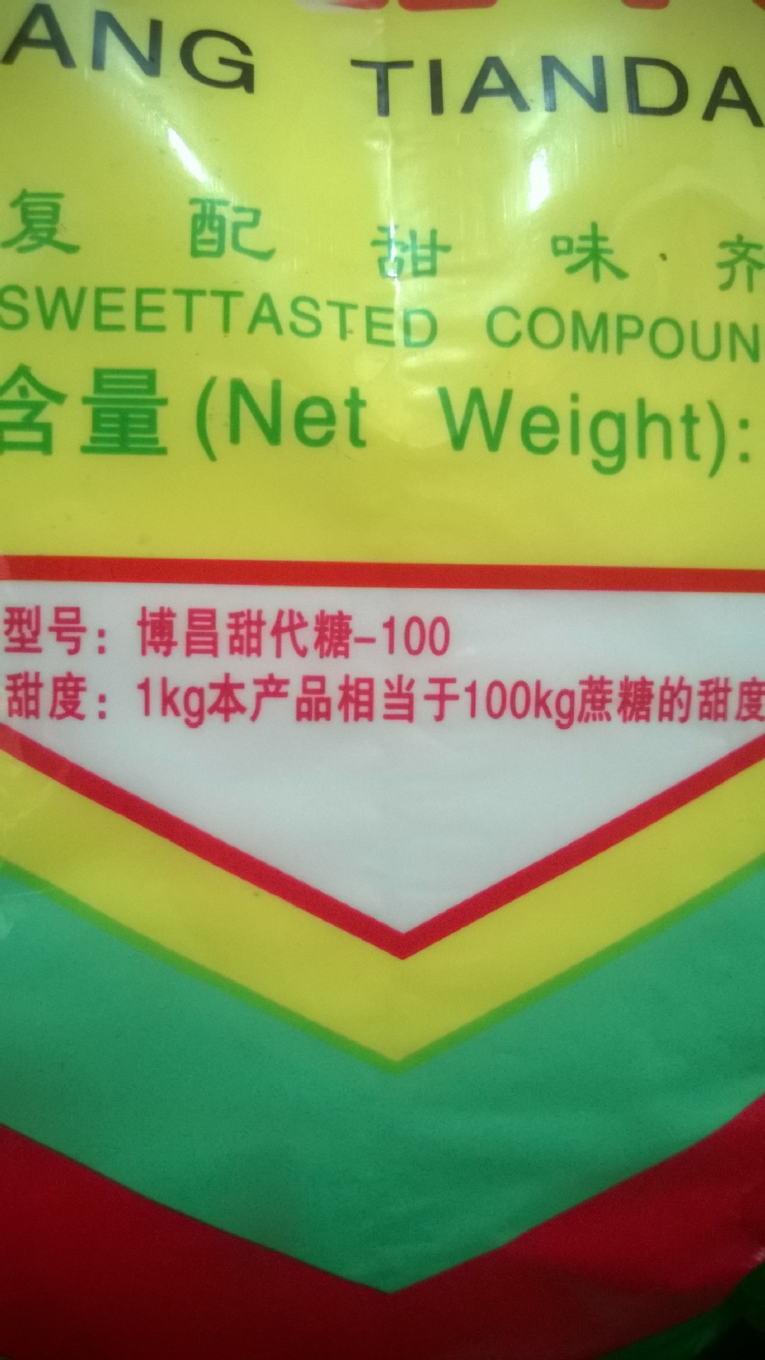 undefined