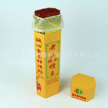 制香纸机械设备_制香纸机械设备批发_制香纸