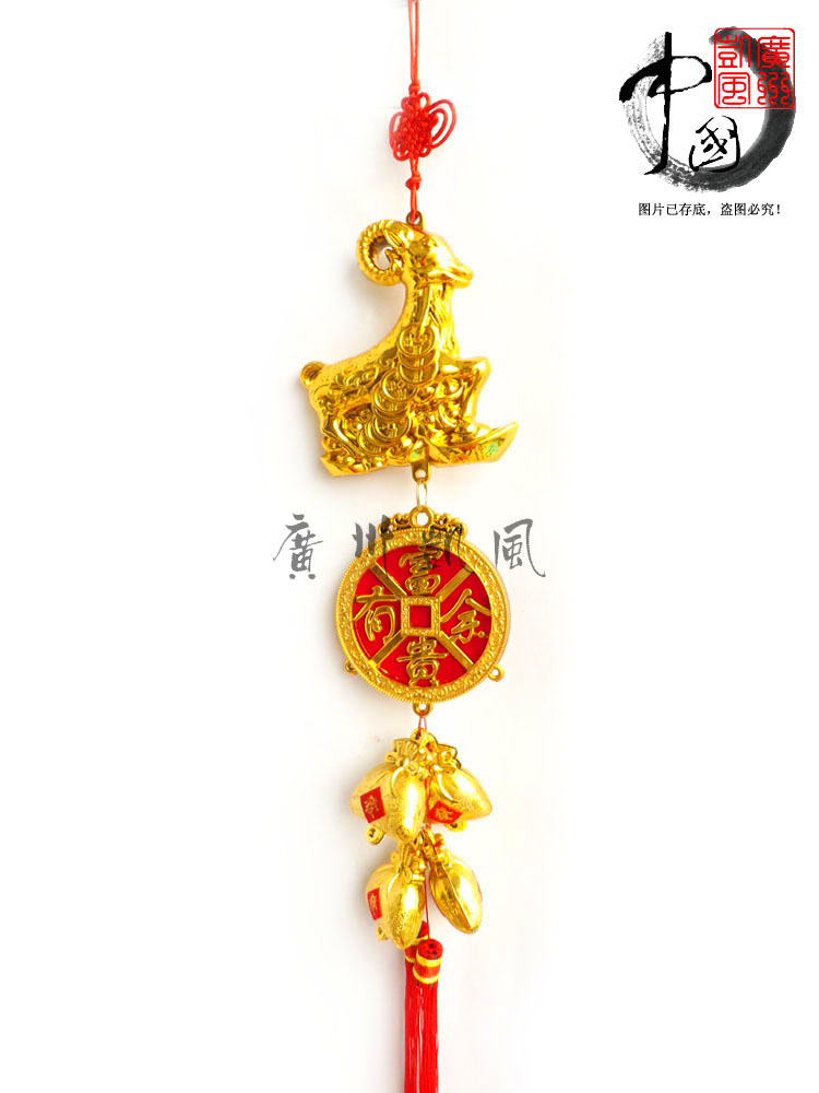 喜庆大号挂件 金羊铜钱挂钱袋吉祥挂件 新年家居办公室装饰品