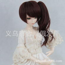 找相似款-BJD/SD<em>娃娃</em>假发 <em>可儿</em>假发 渐变假头