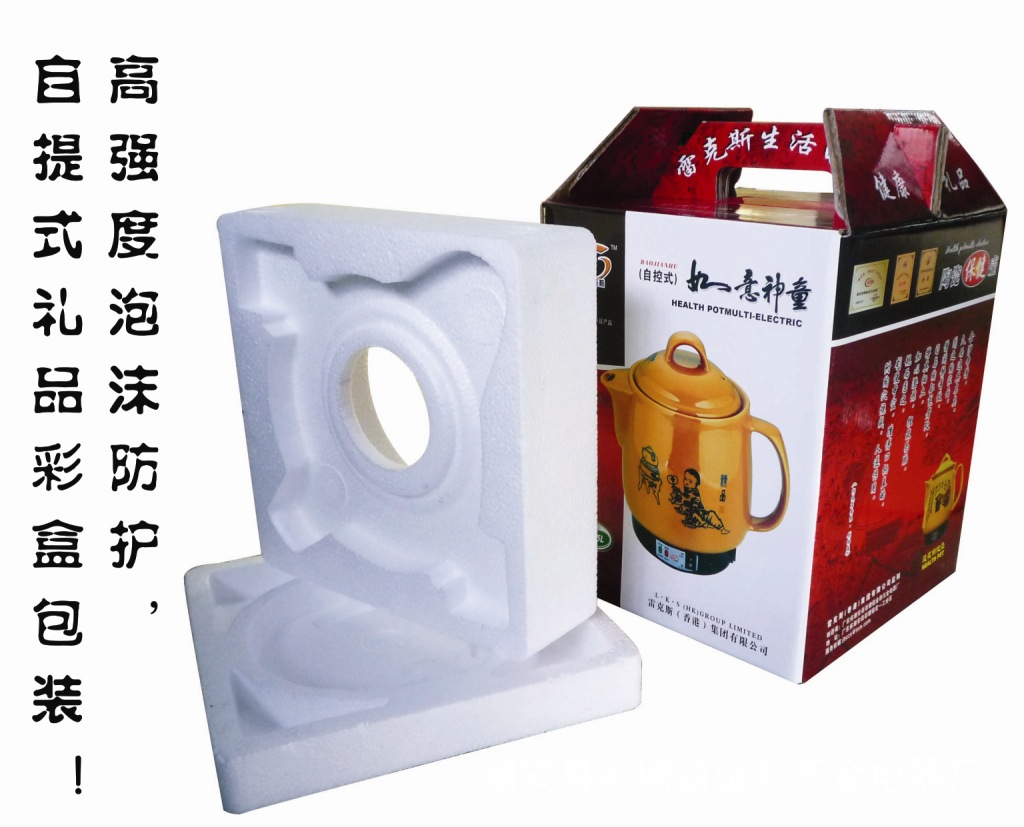 17.高强度泡沫防护，自提式礼品彩盒包装！。