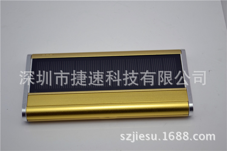 太阳能手机支架移动电源