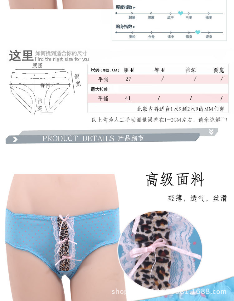 <em>内裤</em>-厂家<em>内裤</em>批发 <em>腈纶</em>少女<em>内裤</em> 性感少女低腰
