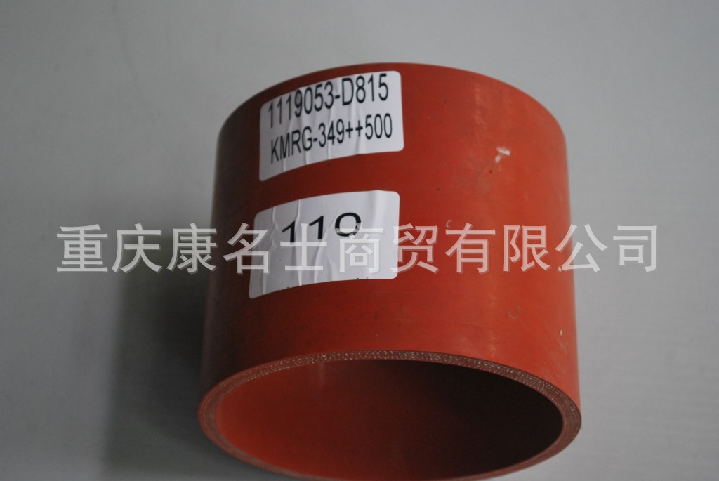 排水胶管KMRG-349++500-胶管1119053-D815-内径110X工业硅胶管,红色钢丝无凸缘无直管内径110XL100XH120X-5