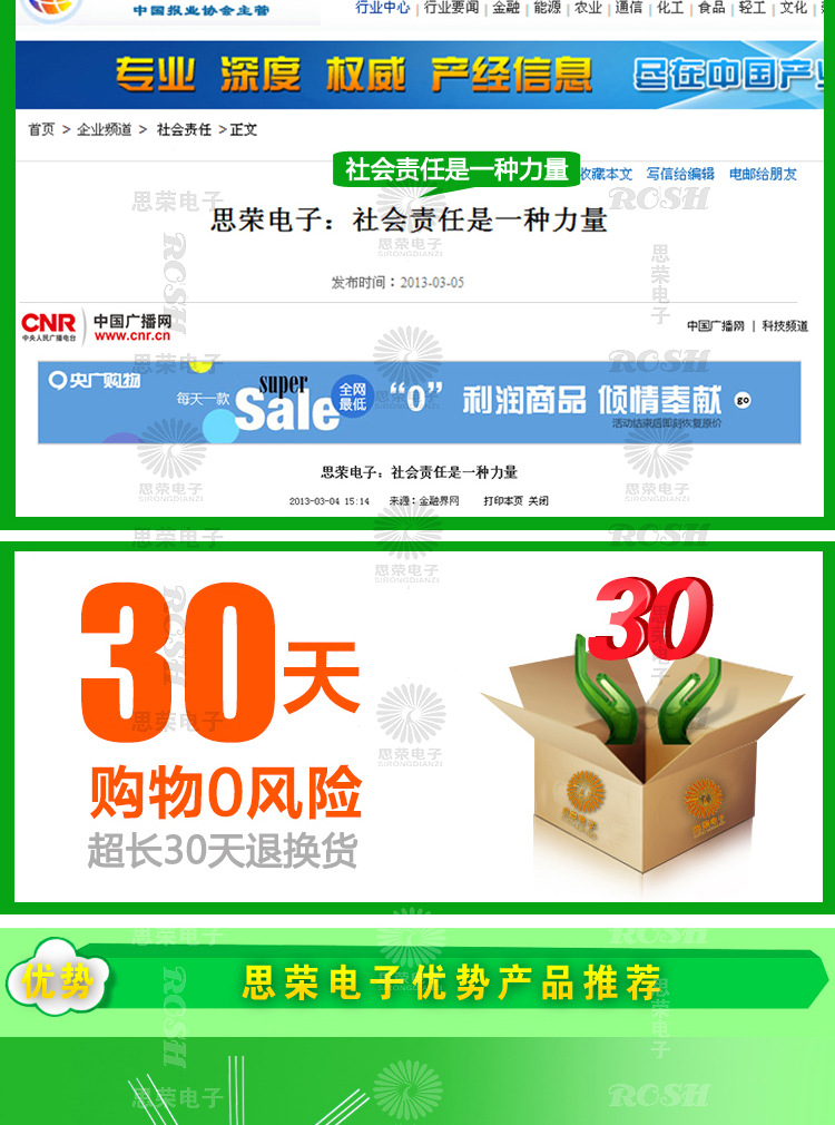 LED描述加水印_03