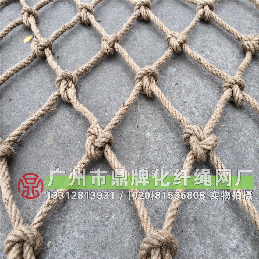 麻绳装饰网 (17)