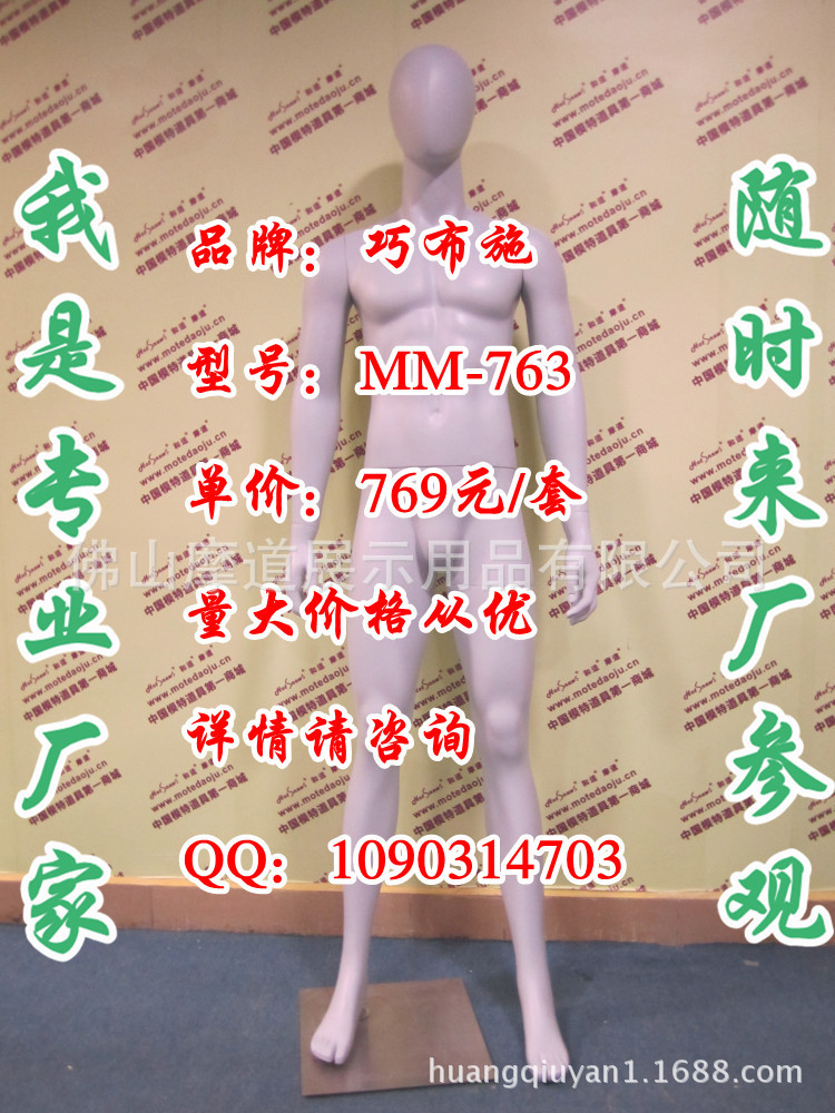 MM-763抽像头哑光浅灰A_副本