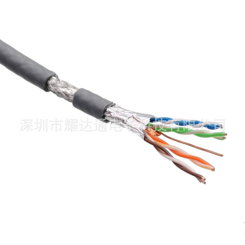 Commuication STP Cat5E Network