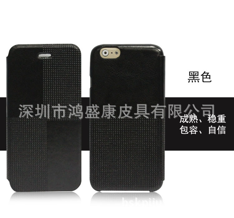 最新款苹果6手机保护皮套iPhone6手机电压皮套