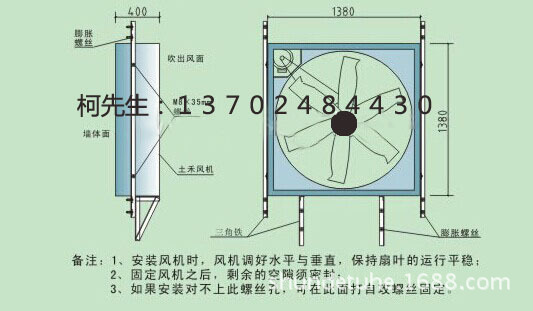 风机安装示意图副本