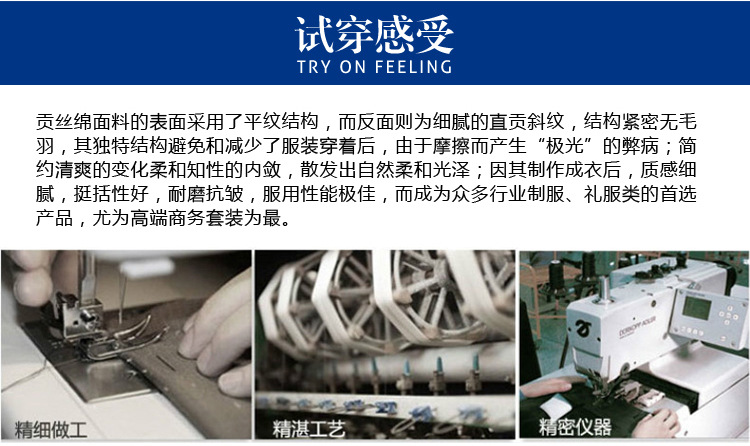 通用栏副本_02