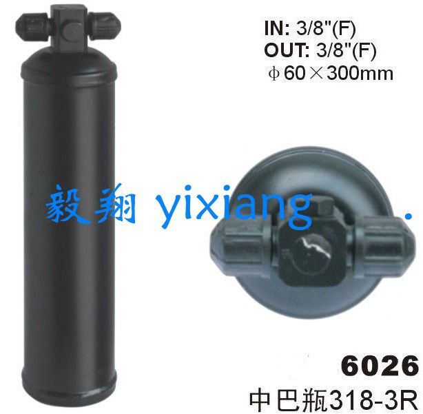 318-3r中巴干燥瓶储液器储液干燥器