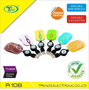 光电鼠标-光电有线鼠标 USB伸缩线鼠标 厂家批