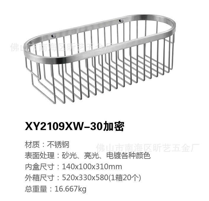 xy2109xw-30