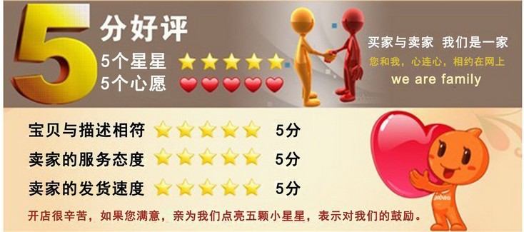 QQ截图20141010095209