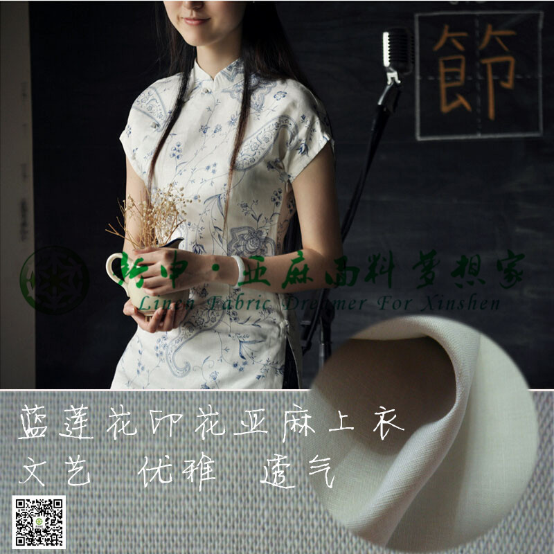 亞麻自然風立領(lǐng)短袖襯衣人棉亞麻印花連袖盤扣改良中式上衣藍蓮花