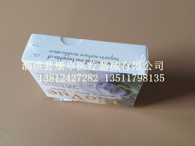 批發(fā)供應(yīng)高材質(zhì)性價比高愛銳肝素折疊晶體 質(zhì)量保證 價格實惠