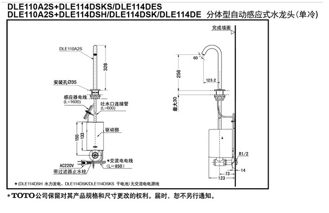 QQ截图20141113160756