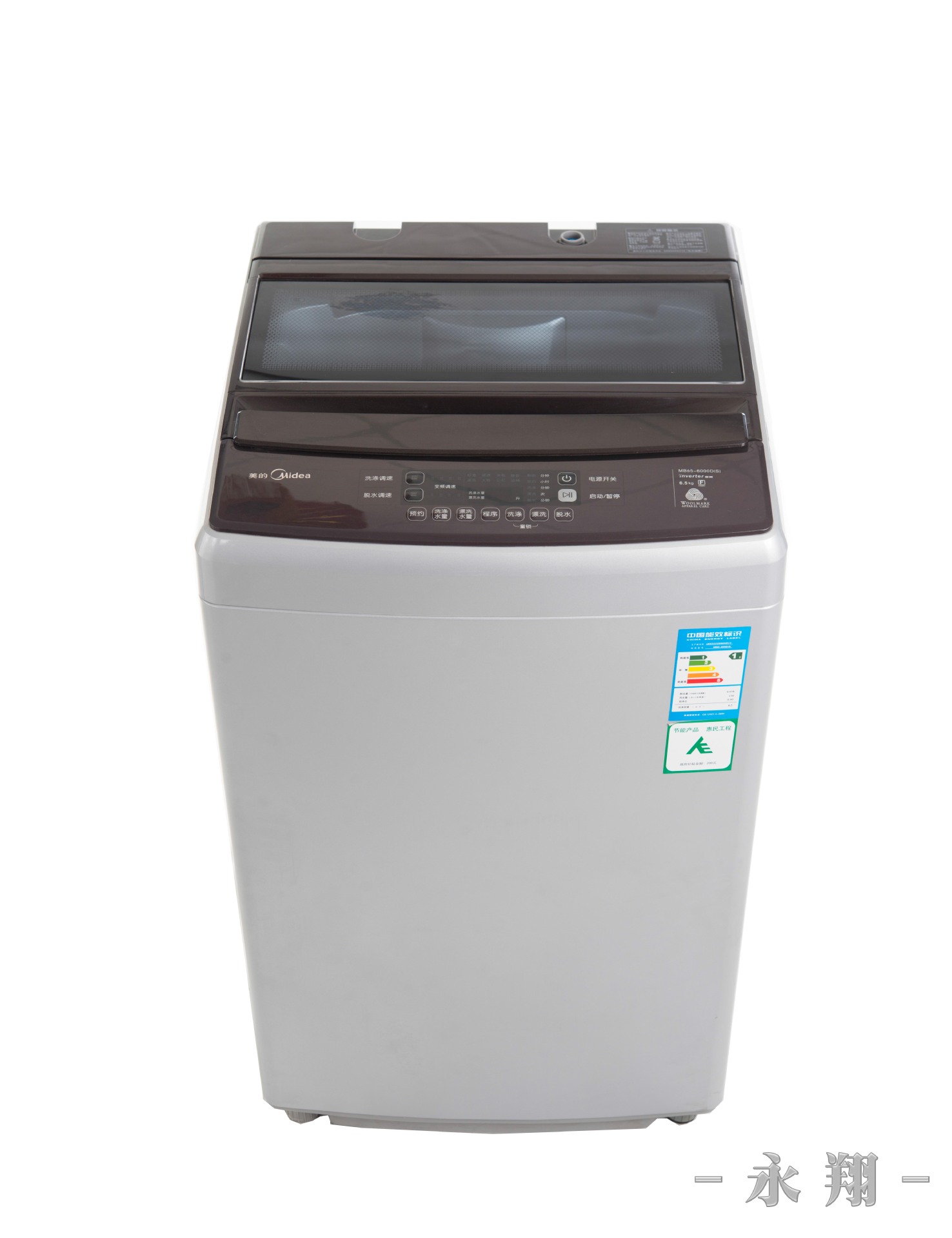 美的全自动变频洗衣机mb65-6000d(s)高质量洗衣机 居家必备