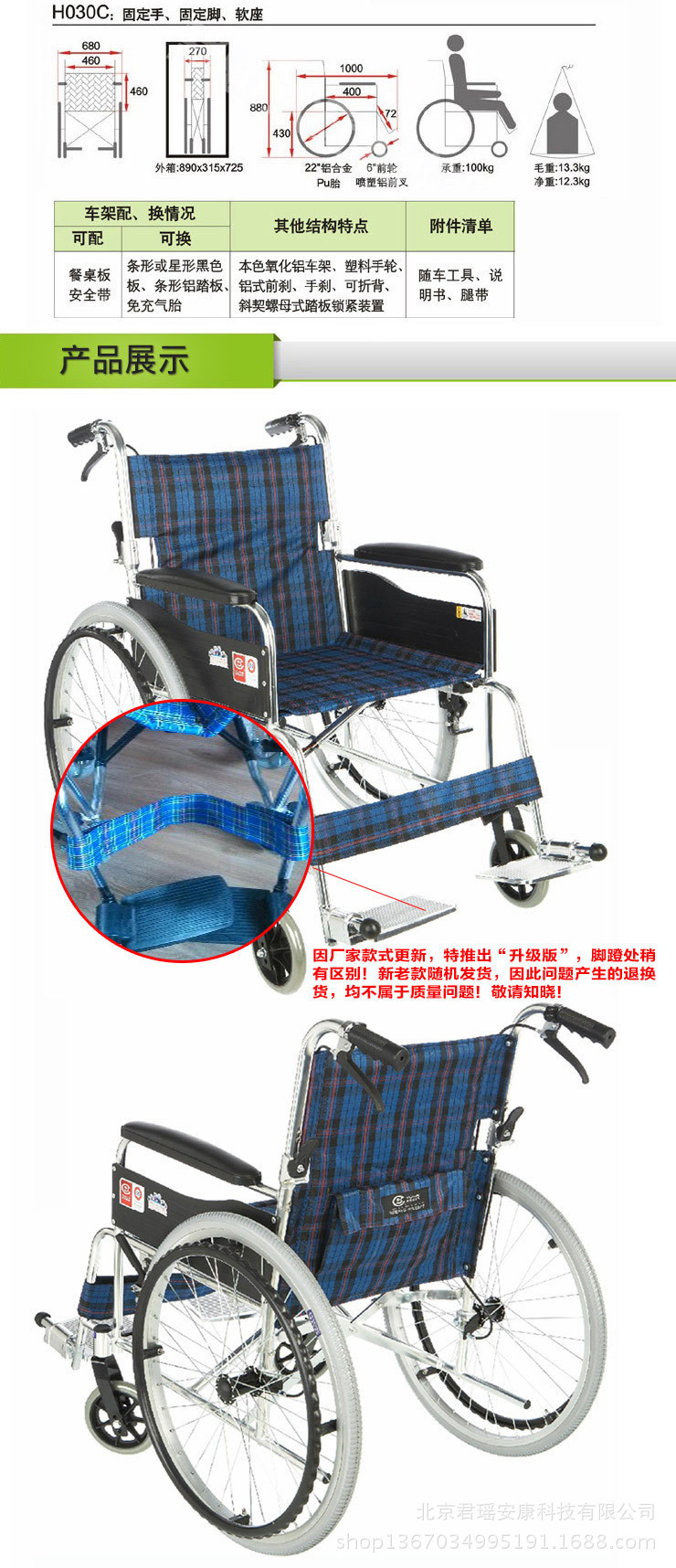 鱼跃轮椅h030c 铝合金可折叠老人轮椅车正品 批发