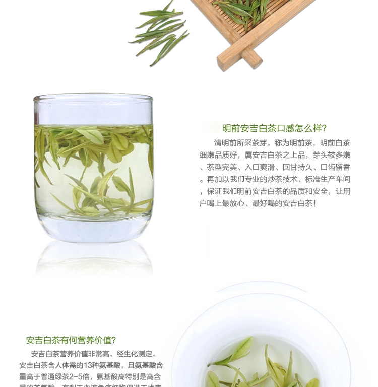 浙江特产安吉白茶2015年新茶明前特级高山有机珍稀白茶125g罐装