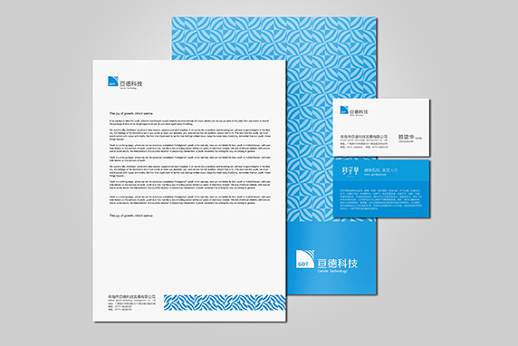 【医药品牌推广策划 珠海亘德品牌设计 医药形