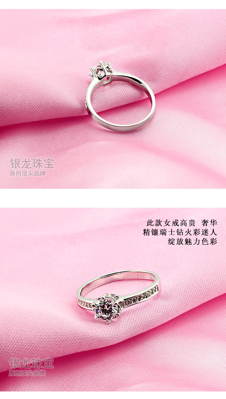 千娇百媚女戒_06