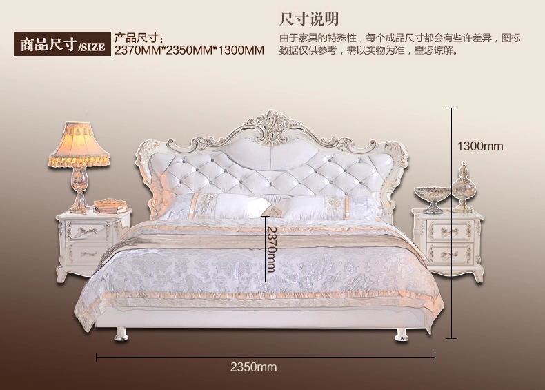 欧式床 法式真皮床 1.5米公主床 1.8米双人大婚床 纯白实木太子床