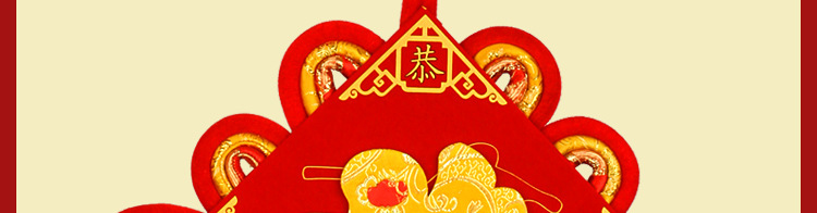 中国结挂件_05