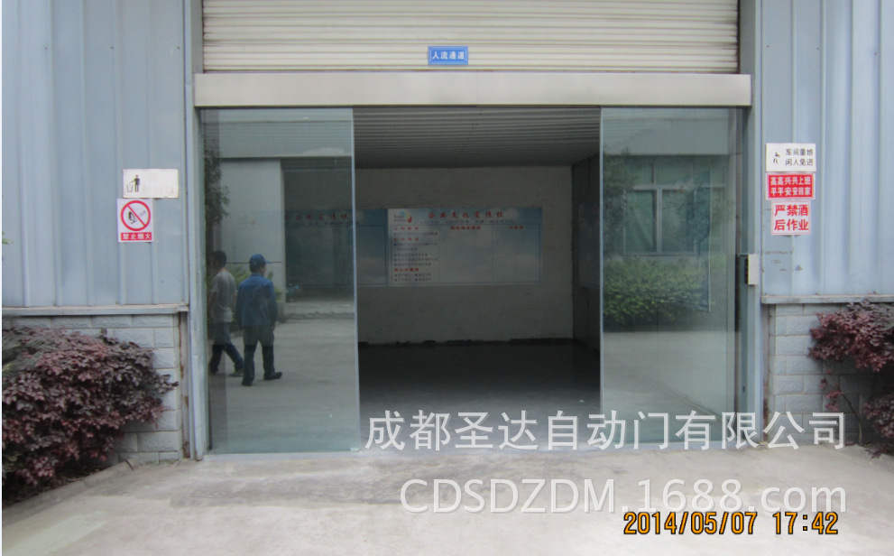 郫县现代工业港指纹考勤门