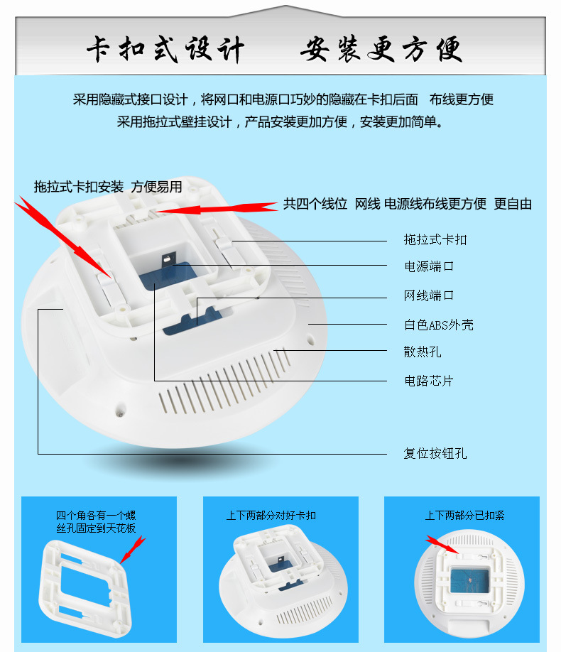 N19吸顶ap描述_13