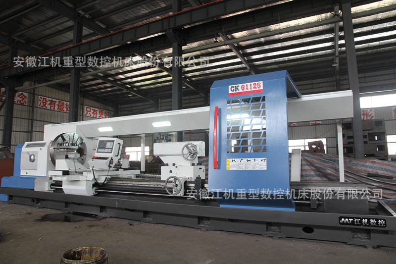 高档数控机床 安徽江机CK61125大型数控车床 车磨复合型车床5米