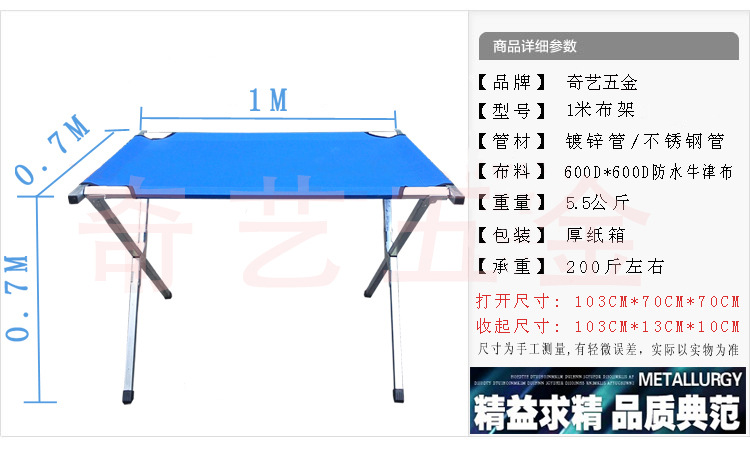 佈架1米