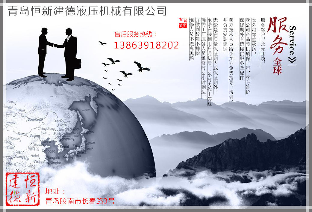售后_副本