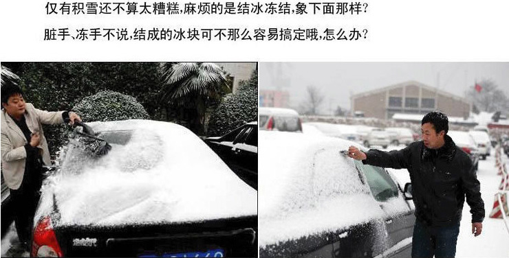 铲子-工厂批发 塑料雪铲 便携式除雪铲 冬季汽