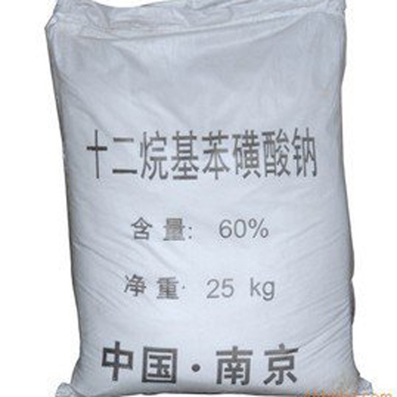【生产厂家】化工批发十二烷基苯磺酸钠 las-60/70/80
