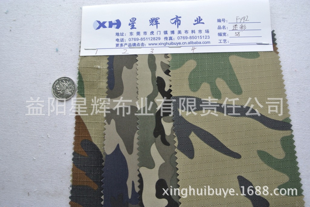 迷彩印花布料,服装鞋材箱包手袋用布