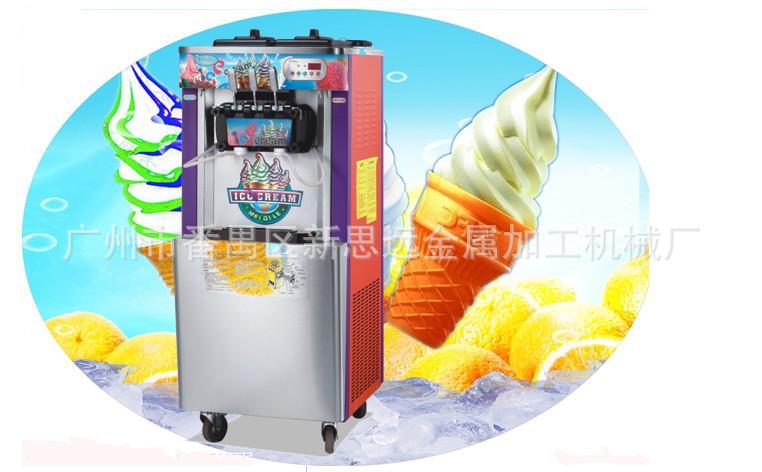 广州番禺厂家 大量供应冰淇淋机整机销售，夏季热销商品