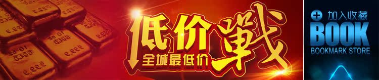 750招商副本