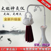 风湿治疗仪_风湿治疗仪批发_风湿治疗仪供应