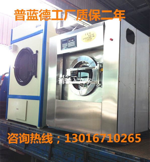 泰州普蓝德工业洗衣机 全自动洗脱机质量口牌好 实力超强