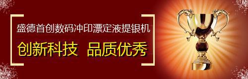 品质优秀