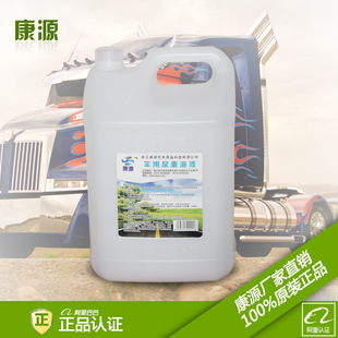 优质高纯度 车用尿素 国四国五柴油机尾气处理液