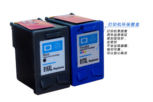 墨盒、墨水-梦翔 惠普HP816 817墨盒(国产再生
