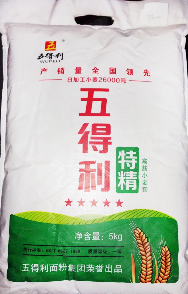 面粉(3)