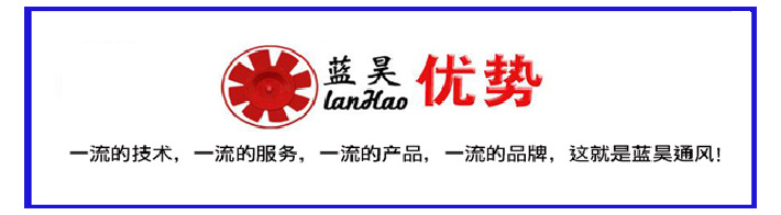 蓝昊优势-05