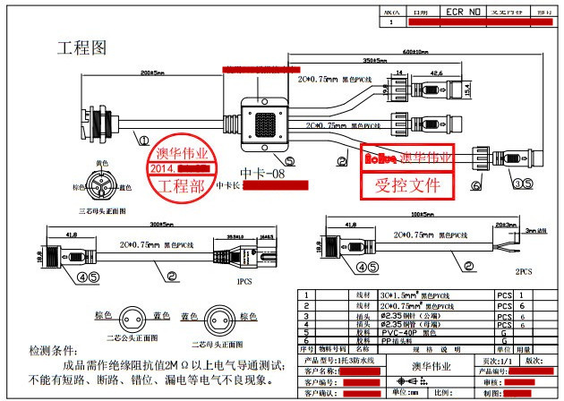 QQ图片20140412190832