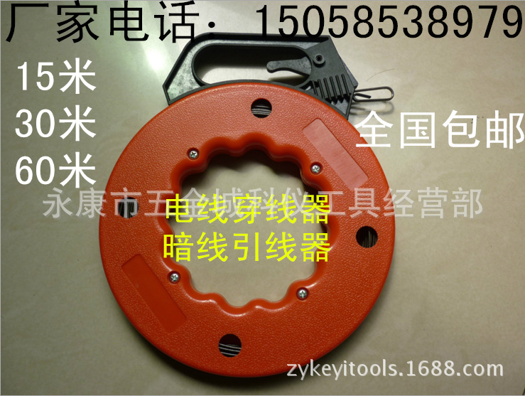 手持式电工穿线器 引线器 电线网线穿管器 楼房暗线引线器