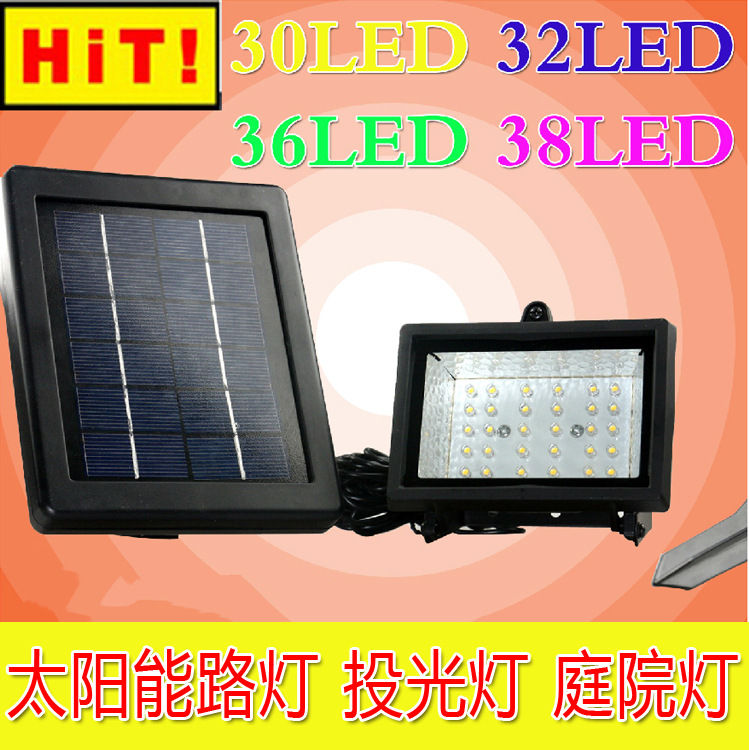 LED灯具 新款太阳能庭院灯，草坪照明灯，投光灯多功能超亮